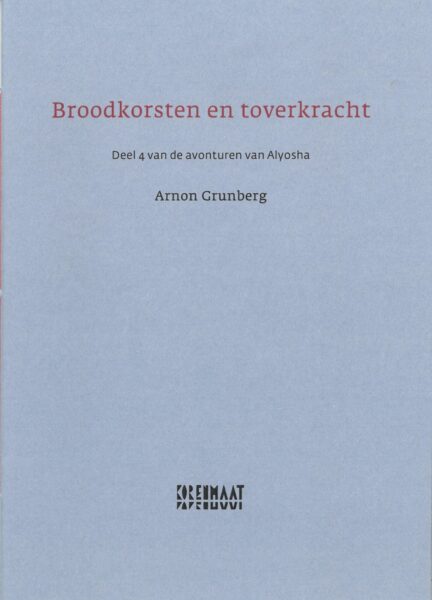 Een van de laatste uitgaven van Nop Maas